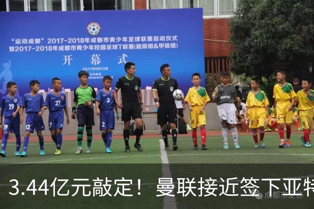 3.44亿元敲定！曼联接近签下亚特兰大中场埃德森，接班卡塞米罗